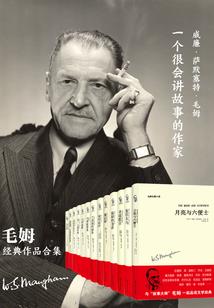 传奇的世界