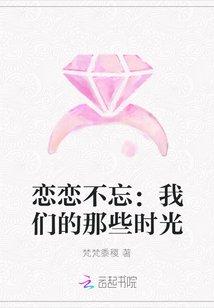海贼王之鲁鲁修