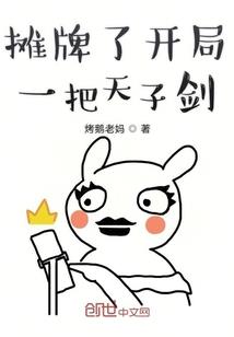 茯辛
