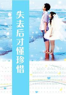 神纪：帝夜牵心