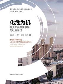 欧若拉之怒