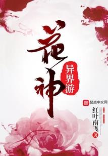 最强传奇丹帝