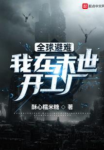 九天源灵传