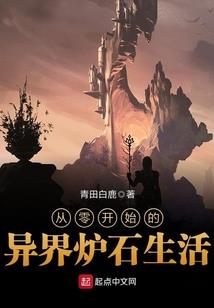 断翼魔皇