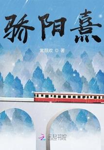 斗罗：忽悠小舞做老婆