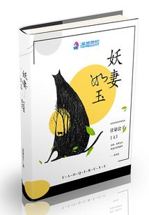仙界奇缘之恋