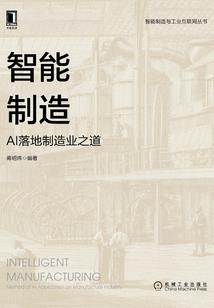 光福传奇