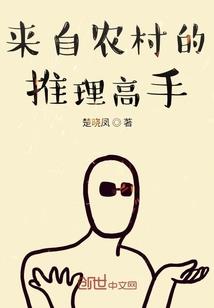 我有一本无字医书