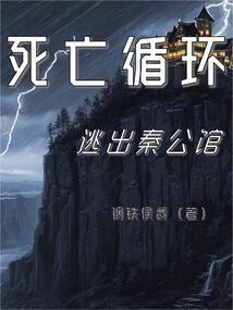 阳雨