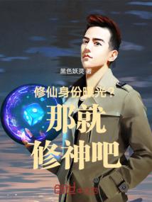 我爷爷是鬼啊