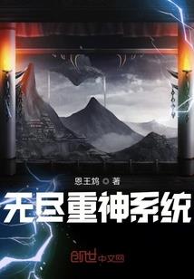 臣年揽谷