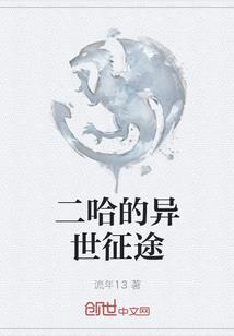 斗罗：第一杀神，半人半鬼破邪枪
