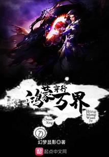花花妖孽逗比妃