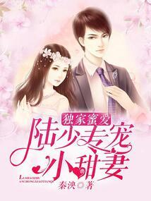末世重生之强宠尸妻