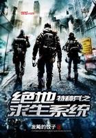 无间结界