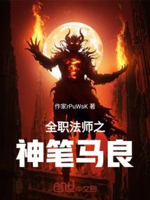 tfboys穿越古国