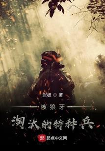苍茫降龙
