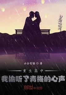 我在阴间当死神