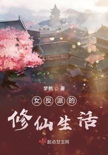 薄荷冰草下的那个秋天