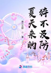 众神的星辰