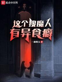 死神楚零
