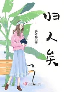 兽人魔剑士