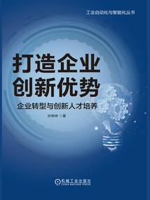 侠路逢鬼师