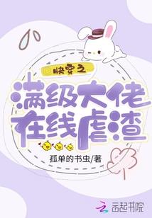 长城旧约