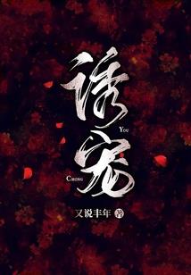 桃花悠悠