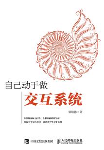 爱你是我