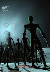 倾尽辛福之陪我到世界终结