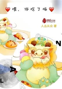 蜜爱难逃