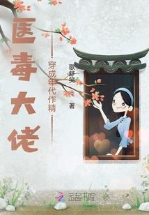 亦正亦邪的仙途