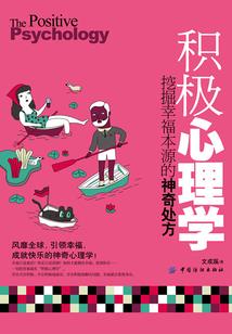 等一人成双