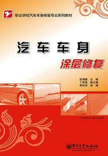 神奇宝贝之御龙