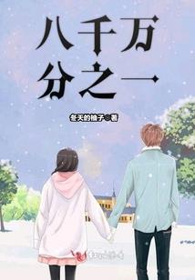 刁蛮弃妃你别跑