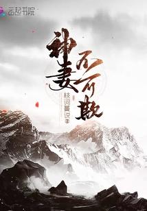 一万种可能哟