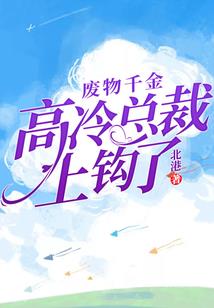 弗洛伊德的羊