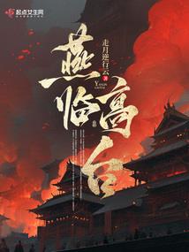 位面侦探事务所