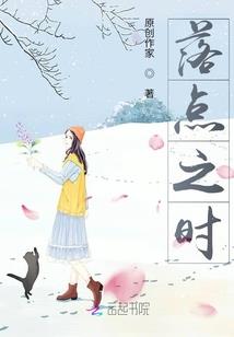 血族公主太傲娇