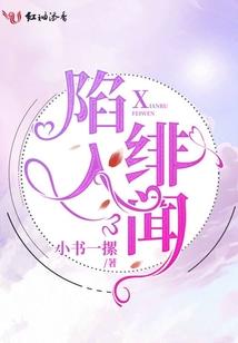 指环的誓约