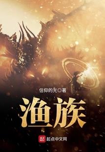 纵横末世的超级领主