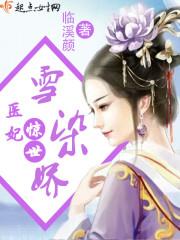 无证