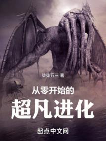 魂穿斗1斗2之间