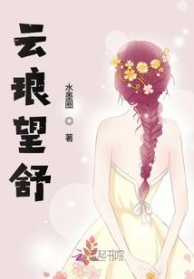 吸血鬼之城