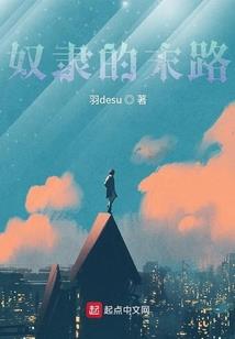 天灵之灾