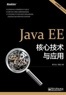 九始