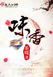 重生校园商女：最强女佣兵