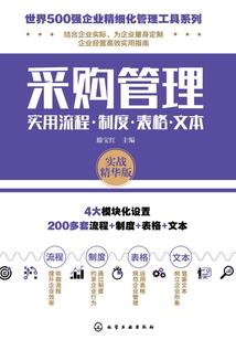 风雨中的大明