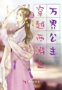灵气复苏:神魔降世